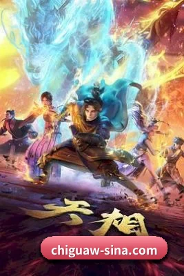 吃瓜网 APP 界面