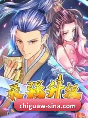 全球化吃瓜